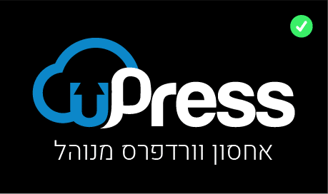 אחסון אתרי וורדפרס - uPress