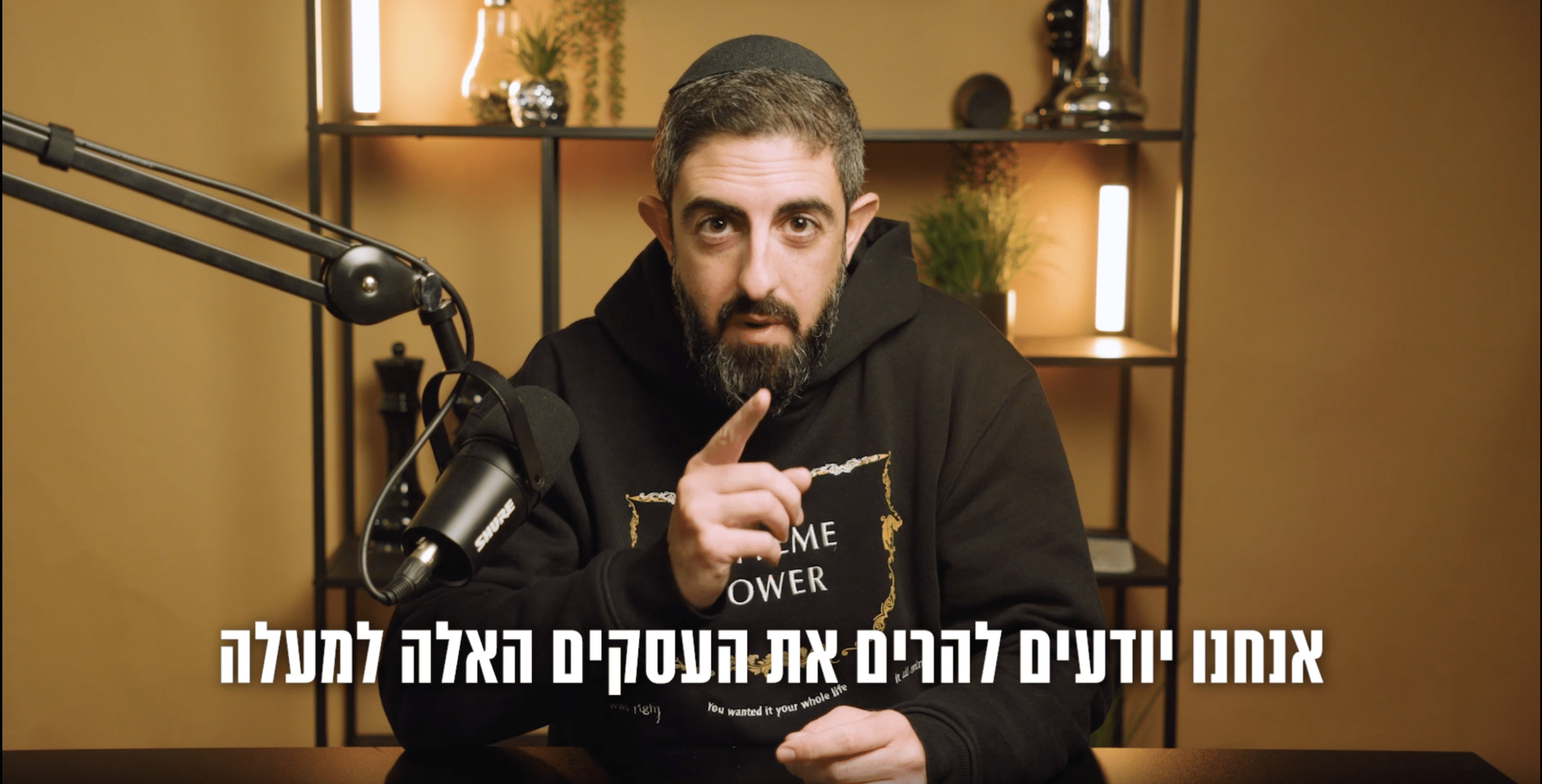 אושריב דיגיטל מרקטינג 360 - אושרי ביטון
